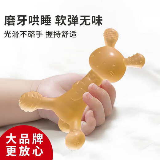Qiaran Japan Manhattan hand ball baby can chew food-grade silicone 0-6 months teething gum for two months of age, petal teething gum + storage box to prevent the chain from falling off-cy