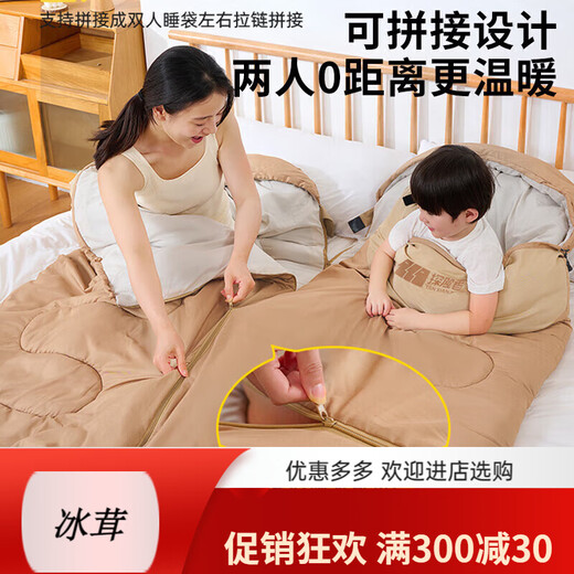 TANXIANZHE Explorer Sleeping Bag, Outdoor Dirt-proof Sleeping Bag, Adult Thickened Camping Sleeping Bag, Mountaineering Cold Protection, Splicable Double Four Seasons 0.7KG Children's Hooded Sleeping Bag-Warm Sand Color
