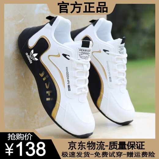 Adifa brand broken code winter new men's shoes non-slip breathable casual sports shoes deodorant soft sole wear-resistant breathable travel shoes ADA008 black leather style 42