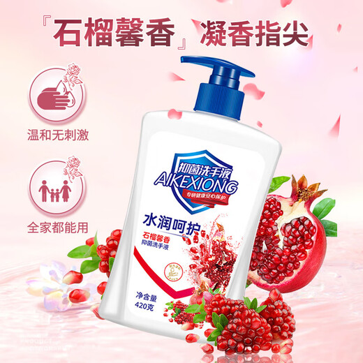 Eco Bear Hydrating Care Hand Sanitizer Antibacterial Moisturizing Cleansing Children Can Use Family Pack 1 Bottle (Trial Pack Comes with 1 Pump) Eco Bear Hydrating Care Hand Sanitizer Antibacterial Moisturizing Cleansing Children Can Use Family Pack 1 Bottle (Trial Pack Comes with 1 Pump)