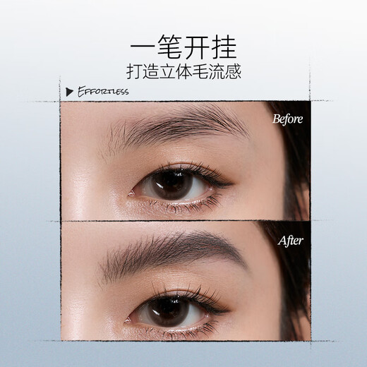 Little Ondine Blade Shaping Eyebrow Pencil 02 Hippie Dark Brown Eyeliner Waterproof, Sweatproof and Not Easy to Smudge (Pocket-On) Christmas Gift