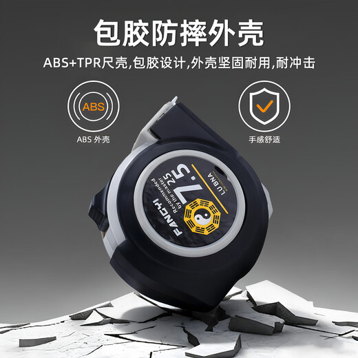 Bohuida authentic Luban ruler 46.08 version Forbidden City collection old-fashioned Feng Shui yin and yang tape measure high-precision national standard