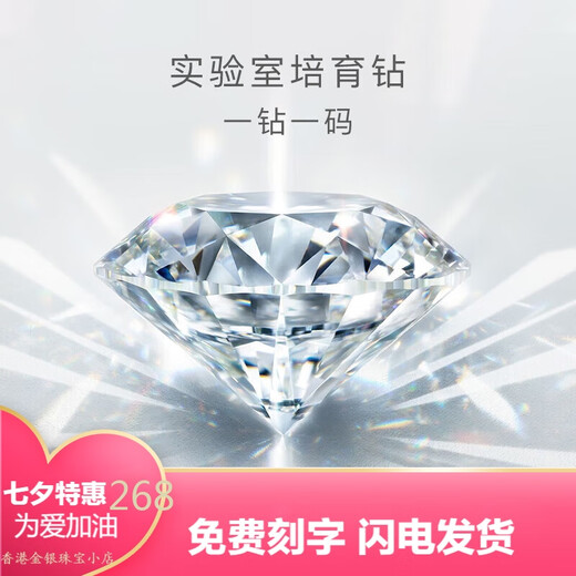 Pt950 platinum ring six-pointed star twisted arm with closed mouth, wedding diamond ring, birthday gift for girlfriend on Chinese Valentine's Day, one carat moissanite diamond ring/D color/3EX/VVS-light luxury model, closed mouth No. 17