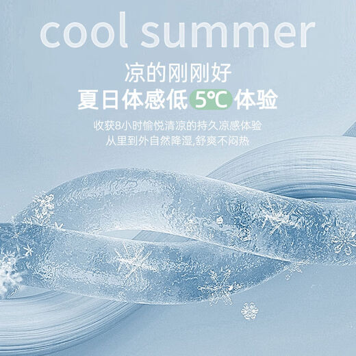 Love the Class A Cooling Air Conditioned Quilt Ice Silk Summer Cooling Quilt Machine Washable Quilt Core Double Thin Quilt Summer Blue and Gray Gray Class A Baby Grade Machine Washable Summer Cooling Quilt 150x200cm Single Quilt-Cooling Black Technology