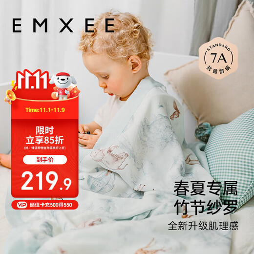 Manxi (EMXEE) baby blanket Four Seasons Leno Blanket Newborn Baby Air Conditioning Quilt Kindergarten Children's Quilt Forest Journey