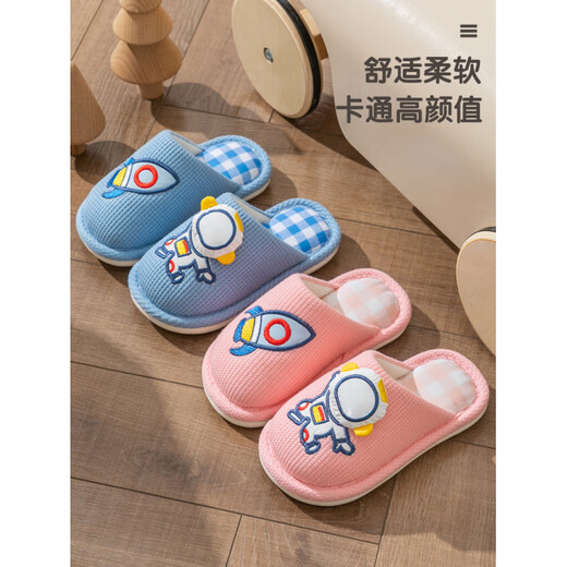 Qingchen children's slippers linen indoor kindergarten girls spring and autumn children parent-child baby boy floor non-slip home shoes sky blue 15 cm 24/25 size about 2-3 years old