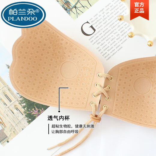 帕兰朵拉拉女神婚纱礼服胸贴加厚聚拢绑带透气乳贴无肩带防滑隐形文胸女 B杯肤色[1件装]