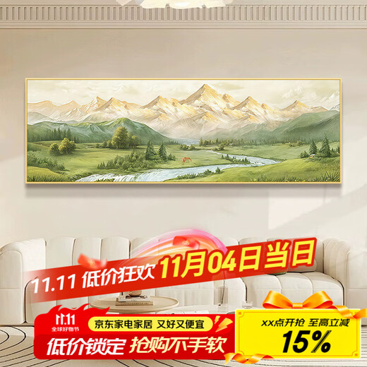 Yihuanyu Rizhao Jinshan living room decoration painting banner landscape painting sofa background wall hanging painting 2025 new mural