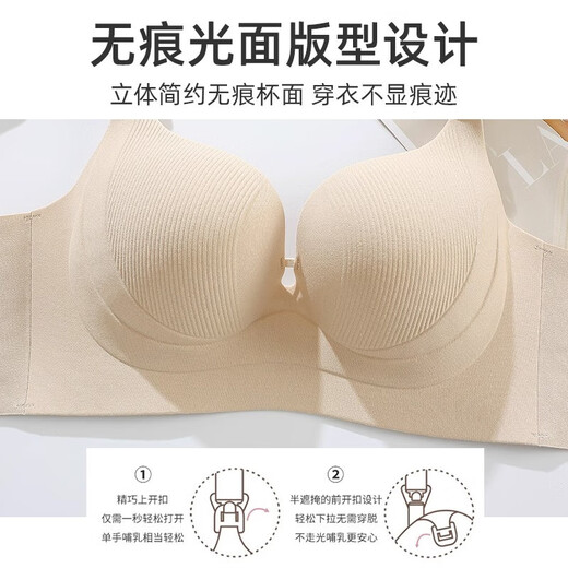 Nursing bra for women, anti-sagging, push-up, postpartum, breastfeeding, thin, dual-use, traceless bra for pregnant women during pregnancy, coffee L 36/80BCD