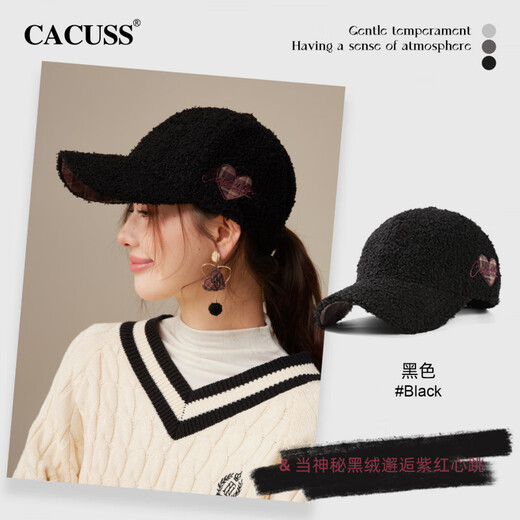 CACUSS Teddy Velvet Baseball Hat Women's Winter Fashion Antique Warm and Cold-proof Plaid Face Revealing Small Versatile Peaked Cap Black_ Sweet and Cool Antique Style Adjustable (57-59cm)