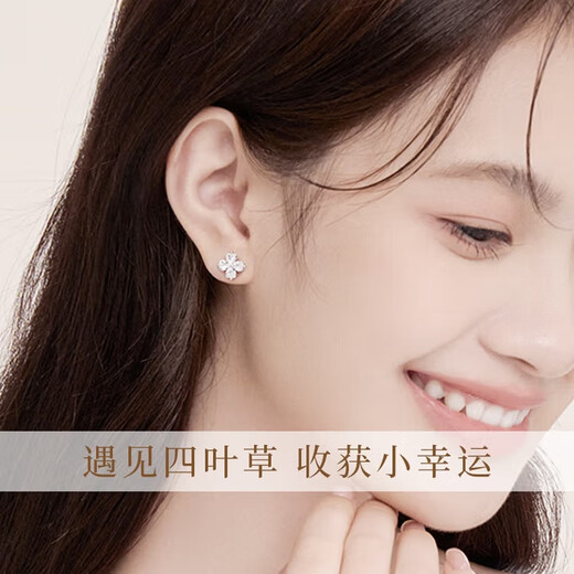 GLTEN four-leaf clover 999 sterling silver earrings women's earrings 2025 new earrings birthday commemorative gift for girlfriend and wife