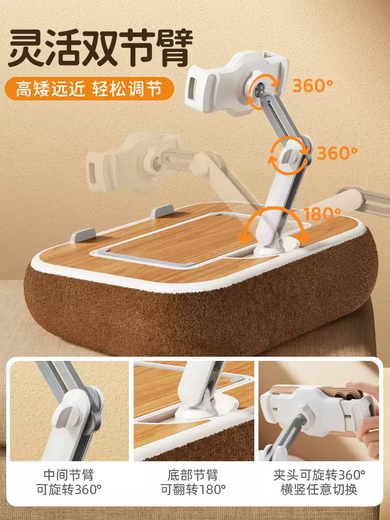 He Jian Gong Mobile Phone Tablet Bracket Bedside Lazy Man Lying on the Bed Watching Mobile Phones and Drama Multifunctional Portable Pillow Laptop Universal Adjustable 360 Degree Rotation 2025 Artifact Beige Mobile Phone Tablet Laptop Universal Double-section Arm