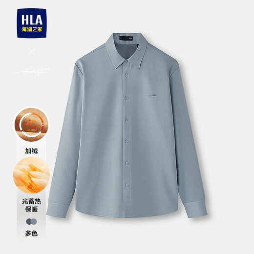 海澜之家（HLA）衬衫男轻商务时尚系列加绒保暖衬衣男冬季 中灰花纹8B L 175/96A 推荐149~160斤