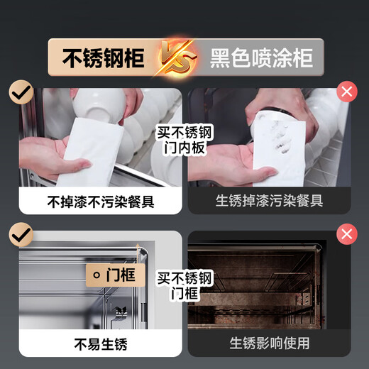 Canbo stainless steel household built-in massive rock disinfection cabinet kitchen tableware two-star large capacity disinfection cupboard national subsidy XDZ110-EN303T