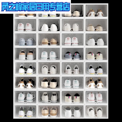 Sailotou Thickened Shoe Box Flip Shoe Storage Folding Storage Box Drawer-Type Transparent Shoe Cabinet Plastic Shoe Rack 0x0 Note