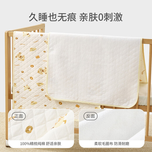 Tongtai baby diaper pad pure cotton newborn leak-proof mattress baby moisture-absorbent breathable urine barrier anti-dirty sheet puppy