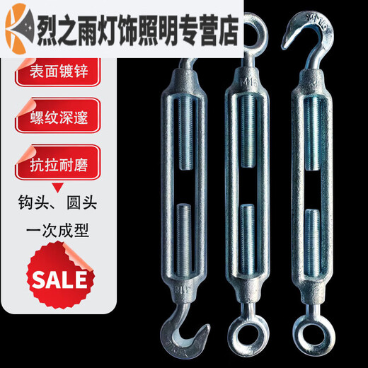 Hualan Heavy Duty Malleable Steel Flower Basket Screw Galvanized Carbon Steel OC Bolt Wire Tension Tightener Spiral Buckle KCM8