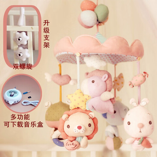 Shantou Lincun Aileqi handmade pure cotton newborn crib bell music rotating bedside bell fabric baby doll toy diy A type + double spiral bracket + multi-functional music