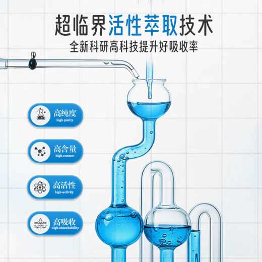 顾姿堂牛初乳 买二送一中HEYTHIN-牛初乳葡萄糖酸钙酪蛋白肽饮品 【激活骨骼】1盒 体验装