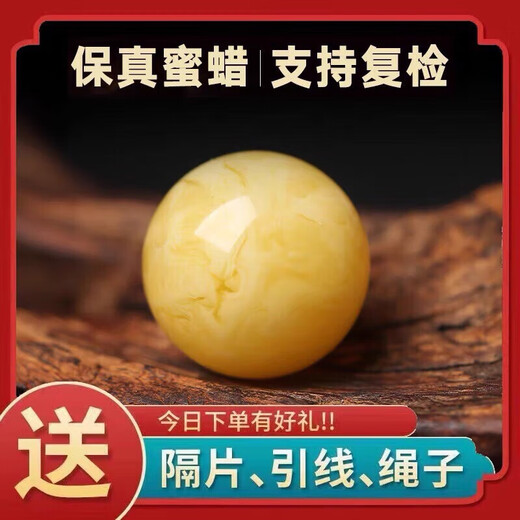 Russian beeswax single beads with floating white flowers, chicken oil, yellow and white honey loose beads with beads and round beads, 10MM 2 pieces