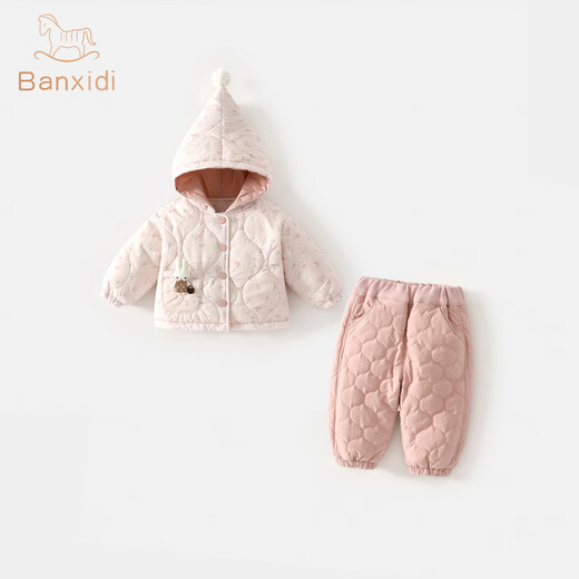 班喜迪女童套装秋冬装2025新款儿童外套裤子婴儿加绒夹棉衣服冬季小童装 粉色 80