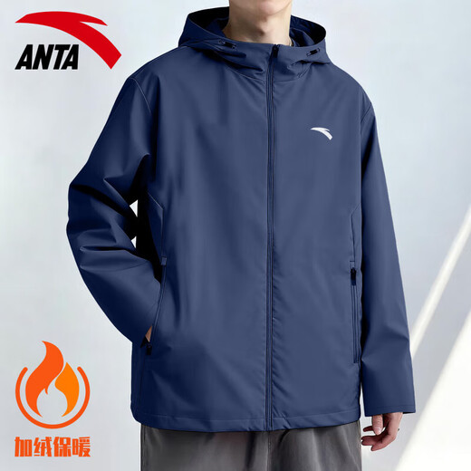 ANTA velvet jacket men's windbreaker autumn and winter new outdoor windproof and water-repellent casual jacket sports top 7601-2 late night blue water-repellent technology L (175) suitable for 120-140Jin Jin equals 0.5 kg