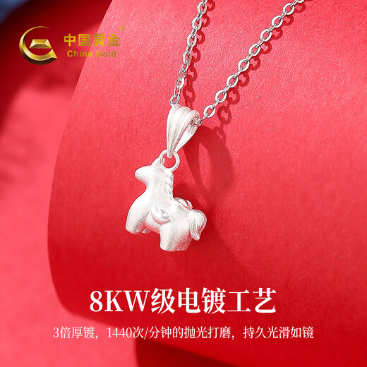 CHINA GOLD pure silver ingot pony necklace for women sterling silver zodiac sign horse animal year pendant set chain new year birthday gift for girlfriend ingot pony necklace selection gift box