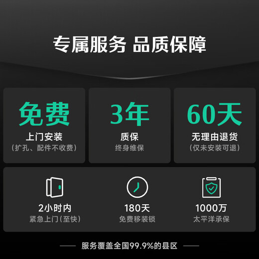 DESMAN smart door lock face palm vein recognition Sentinel visual cat eye large screen electronic lock Kirin Q50FVMax