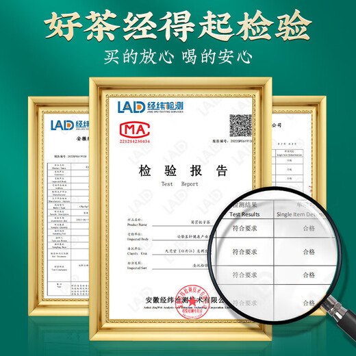 Chicory and gardenia tea, Qingqianliu uric acid high excretion reducing i-uric acid tea, gout analgesic, gout medicine, i-uric acid reducing and analgesic, trial pack, 1 box of 40 bags of chicory and gardenia tea