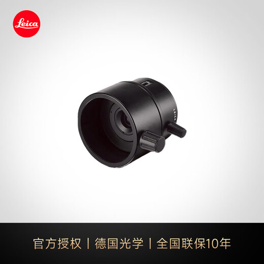 Leica Telephoto Objective Lens Adapter Leica Adapter M11/SL2/TL2/CL Special Black Standard