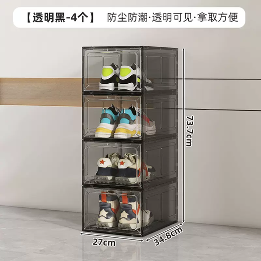 Yusenyi aj shoe box storage box sneakers anti-oxidation acrylic shoe cabinet transparent shoe storage box plastic space-saving shoe wall black 20 pieces 34.8x27x18.5cm
