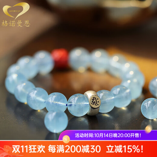 Gernoman Encounter Ice-clear Aquamarine Buddha Beads Bracelet Gemstone Jewelry Dragon Year Animal Year Blue Bracelet for Women Native Buddha Heart Mantra (Horse) Beads 10mm