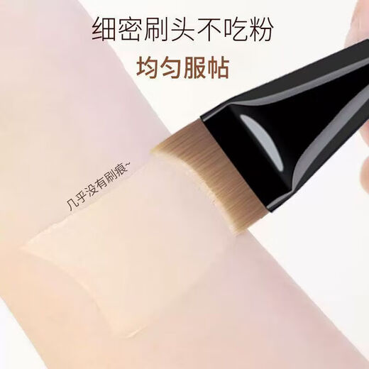 Crescent Foundation Brush Curved Flat Head Fish Tail Ultra-Thin Mask Brush No-Eat Powder Traceless Liquid Foundation Brush Cosmetic Brush Crescent Foundation Brush *1