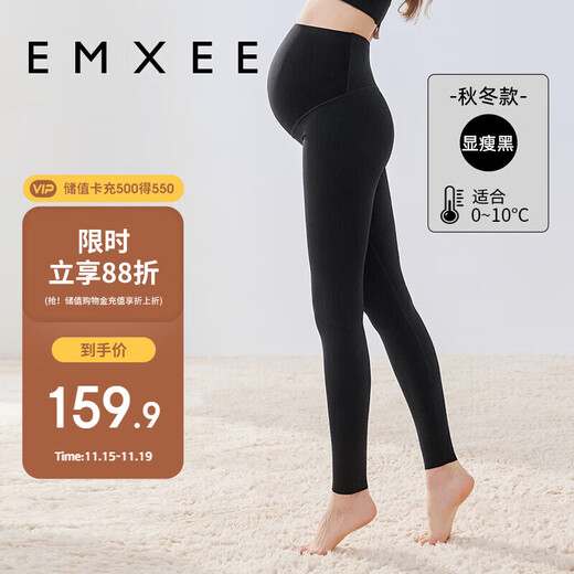 EMXEE new product camellia oil shark leggings for pregnant women maternity wear spring and autumn new pregnancy pants yoga pants black
