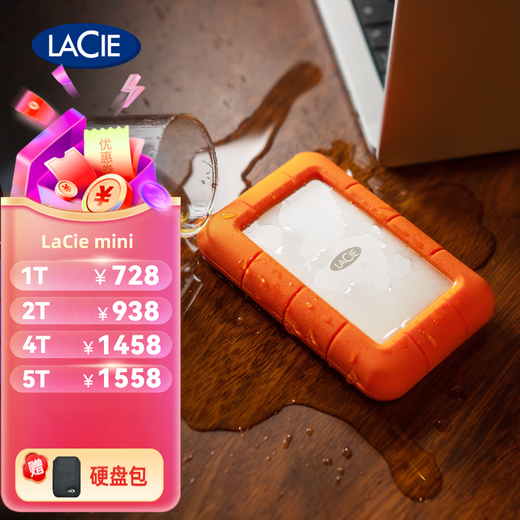 LaCie Mobile Hard Drive Supports Thunderbolt 4/Type-C Rugged Rugged Mini Package 2TB