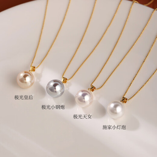 Century-old Feixiang Pearl Necklace Women's 2025 New Single Necklace Pendant Light Luxury Niche Clavicle Chain S925 10mm Single Pearl Pendant--Golden Chain