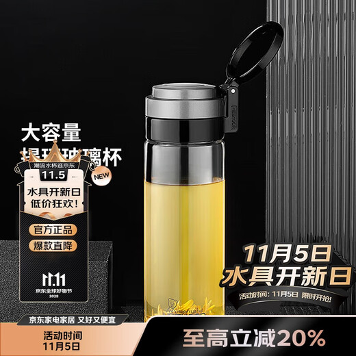 Xino single-layer glass large capacity portable sports water cup men's filtered tea cup XN-9076 695mL