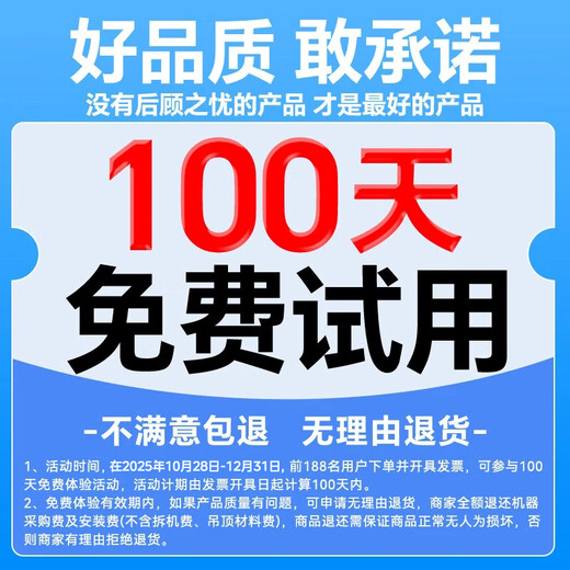 Midea (Midea) Large 1.5 HP Kitchen Air Conditioner Small Cooling Square Embedded Frequency Converter Level One Energy Efficiency Energy Saving Kitchen Special Air Conditioner Household Integrated Ceiling Refrigeration Kitchen Air Conditioner Large 1.5 HP Embedded 100 White Model