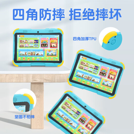 Dingdanglang 2-12 years old eye protection companion early education machine smart tablet learning machine enlightenment training machine parent remote care point reading machine textbook synchronization tutoring machine scanning machine teaching enlightenment learning tablet 128GB