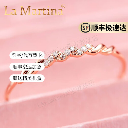 La Martina rose gold ring women's ring colored gold ring couple ring couple index finger ring tail ring Chinese Valentine's Day 18k rose gold diamond ring size 12
