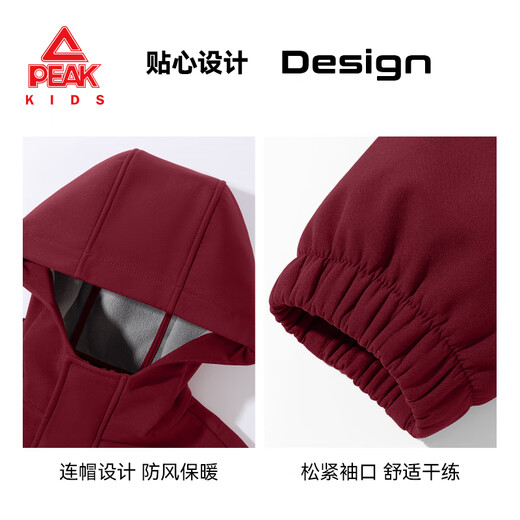 匹克童装儿童外套秋冬款2025新款男童保暖软壳衣服冬季女童防水运动服 【加绒软壳衣】车厘子红 160