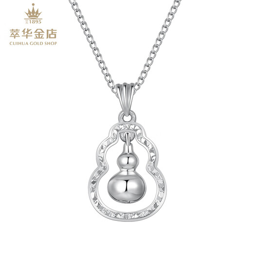 Cuihua pt950 platinum gourd pendant for girlfriend and wife birthday holiday gift fashionable simple ladies pendant necklace about 3.4g