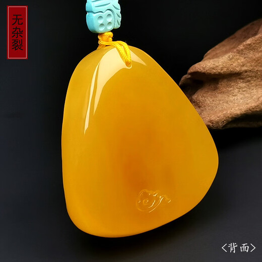 Hupai one thing one picture one certificate natural beeswax pendant Maitreya Buddha Buddha statue pendant necklace chicken fat yellow pendant 19.52 grams 42*39*19 mm
