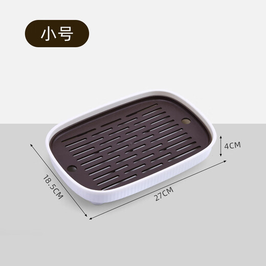 Tiannan Brothers household simple tea tray tea cup tray rectangular modern small living room water storage plastic water cup drain tray thickened large walnut color