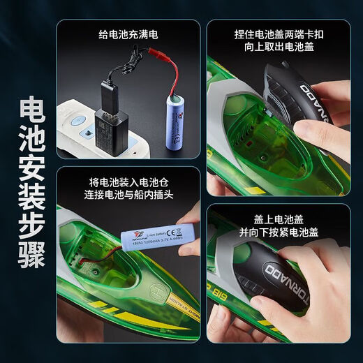 European Airlines remote-controlled turbojet boat high-speed speedboat children's water toy outdoor electric oversized boy gift Xia Ke transparent orange water power off - propeller version