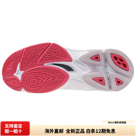 Mizuno (MIZUNO) WaveLightningZ8 Women's White Low-top Anti-Slip Wear-Resistant Training White Purple 36