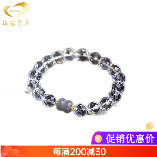 Gernoman Meet Collection Brazilian White Crystal Bracelet Women's Diamond Surface White Crystal Bead Smoky Purple Jade Bracelet Beads 10mm