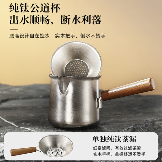 Nanjie Pure Titanium Kung Fu Tea Set Tea Maker Male Cup Filter Outdoor Camping Portable Travel Tea Cup Double Layer Anti-scalding