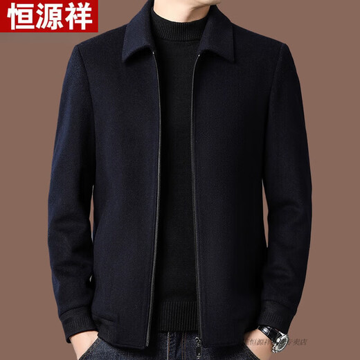 Hengyuanxiang 100% pure wool jacket men's spring and autumn middle-aged men's thick lapel woolen jacket men's winter coat men's Tibetan 11598 style 100% wool high-end M 170 recommended 90-125 Jin Jin equals 0.5 kg