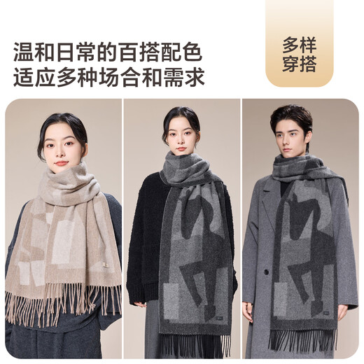 JIUMU Pure Wool Scarf Men's Autumn and Winter Warm Scarf for Boys as a New Year's Birthday Gift for Father in a Gift Box